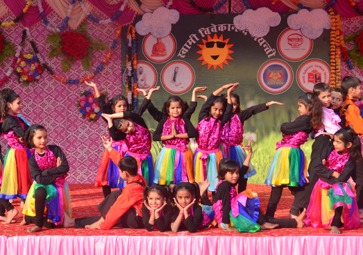 School Annual Day